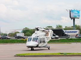 LEONARDO AW139